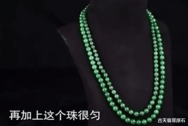 翡翠|鉴宝节目中最“豪横”的收藏者！一次带四件极品翡翠上台估价，总价值超过9位数