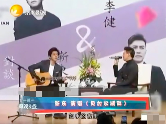 靳东|靳东，求求你别装了