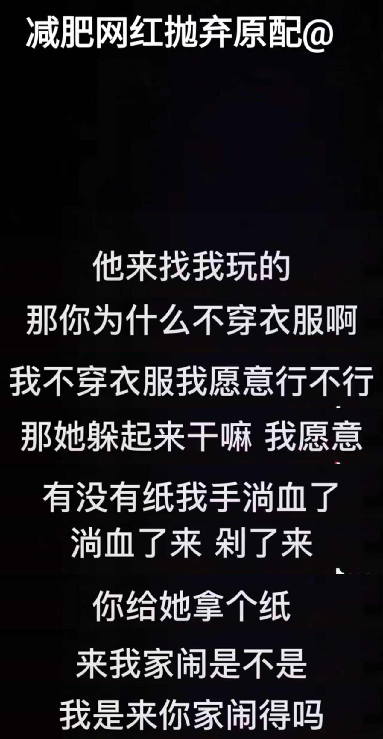 小三|30岁知名网红疑出轨!网传抓奸画面曝光,小三身穿睡衣躲避拍摄