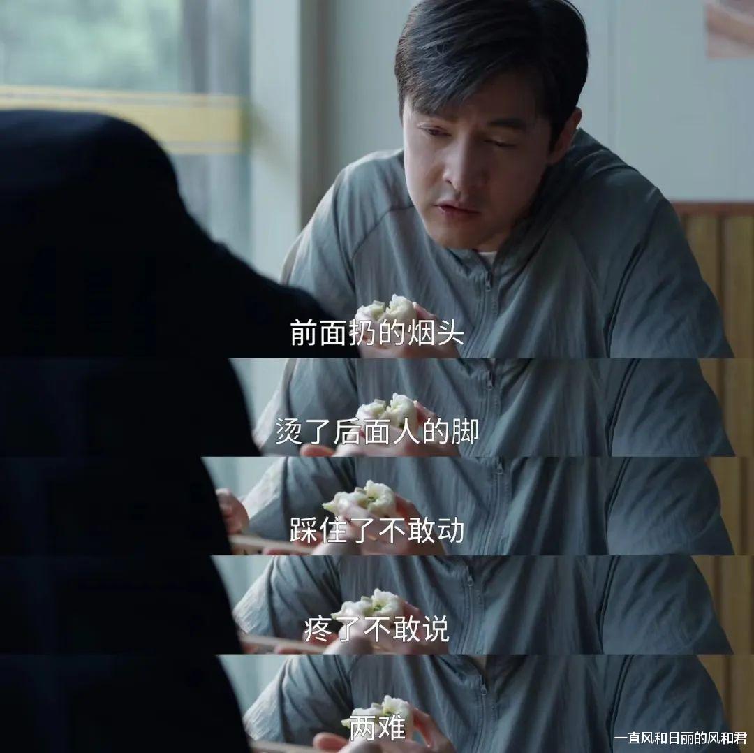 县委大院|还听不懂领导的话?这部《县委大院》就是实用版「职场沟通大全」