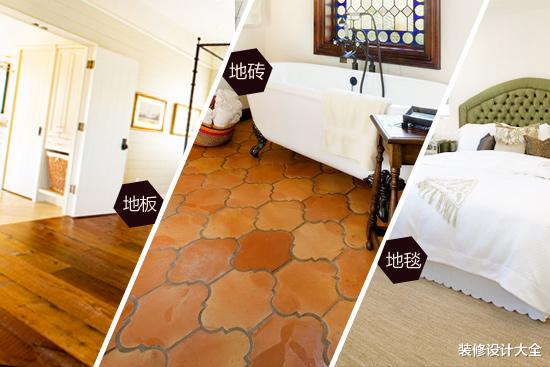 地面铺瓷砖还是铺地板好?装修2次经验总结后,我才知道自己错得多离谱!