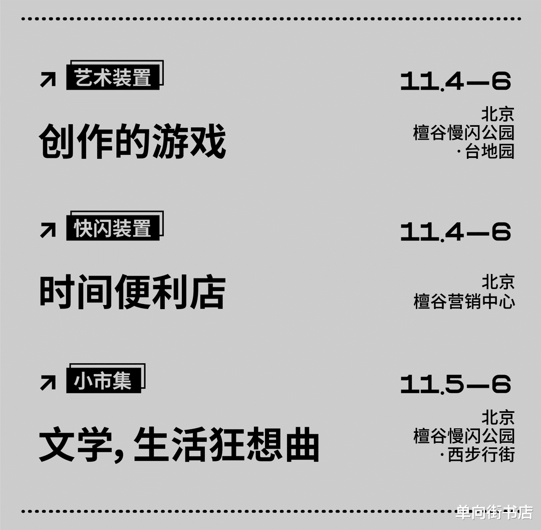 相声|颜怡 × 颜悦 × 贾行家 × 东东枪 × 郑捕头：喜剧的未来在哪里呢？