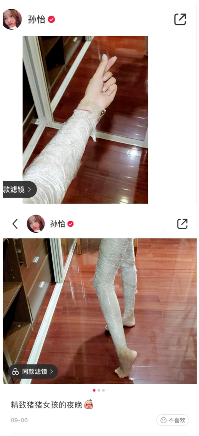 何穗 何穗一直在用的“身体乳”火了，因便宜被“嫌弃”，戚薇也力荐，李佳琦：平价“宝藏”