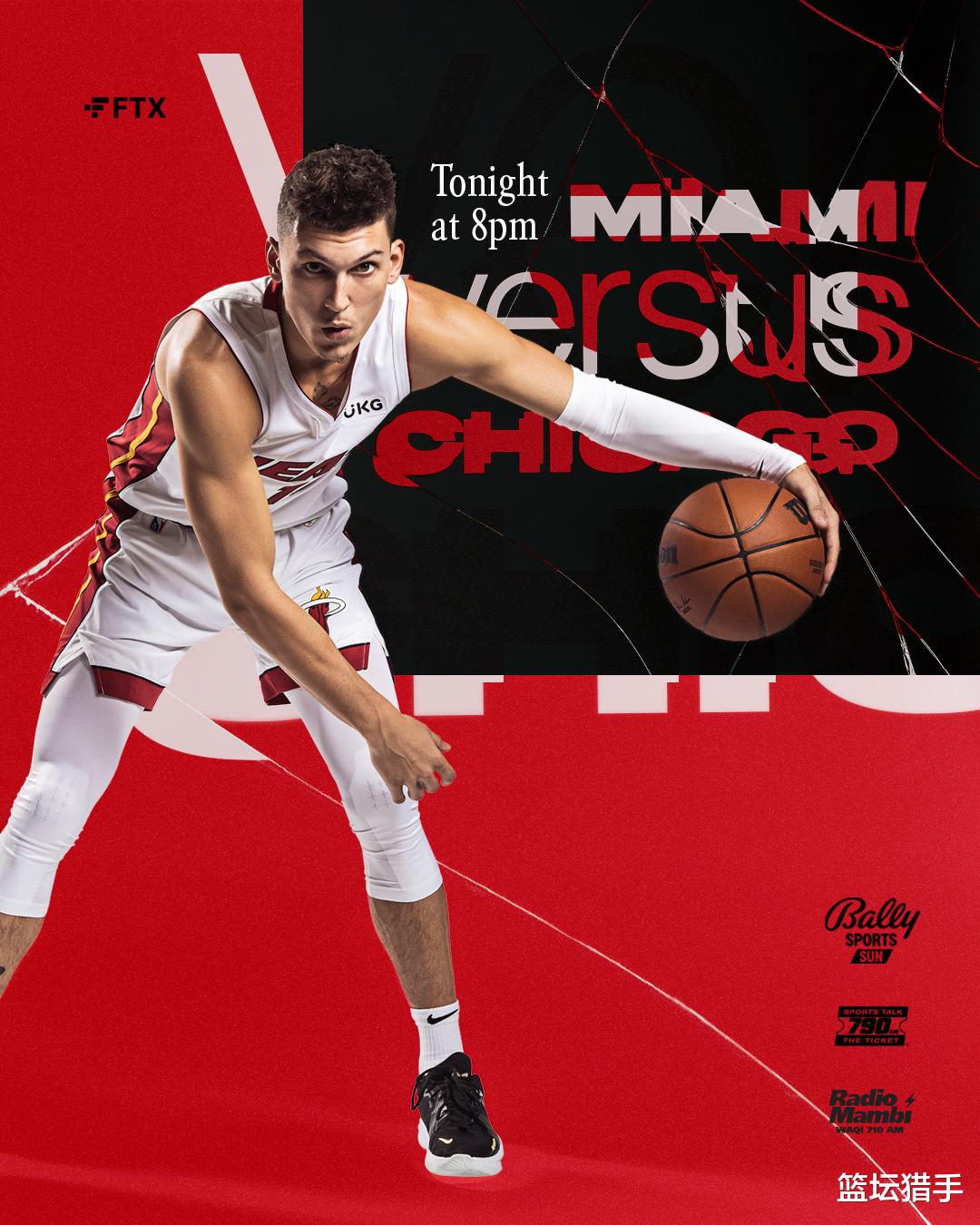 热火队|NBA公推 公牛vs热火 强强对话热火更胜一筹