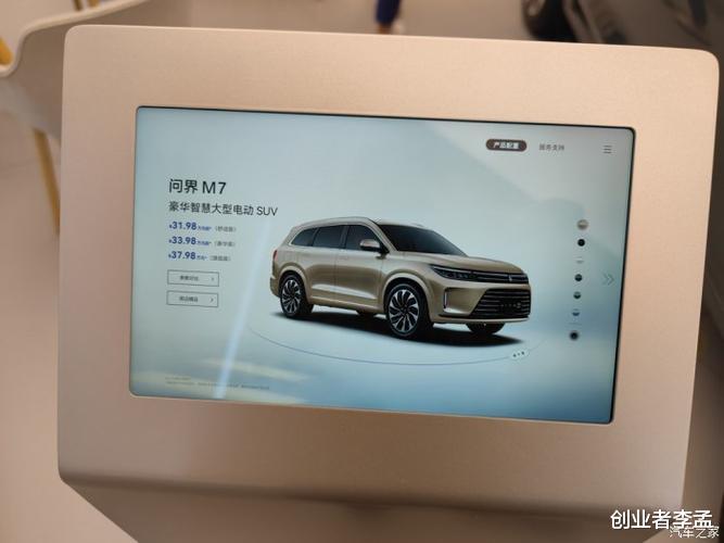 华为|华为采用的增程式混合动力是否真的很垃圾落后的技术?