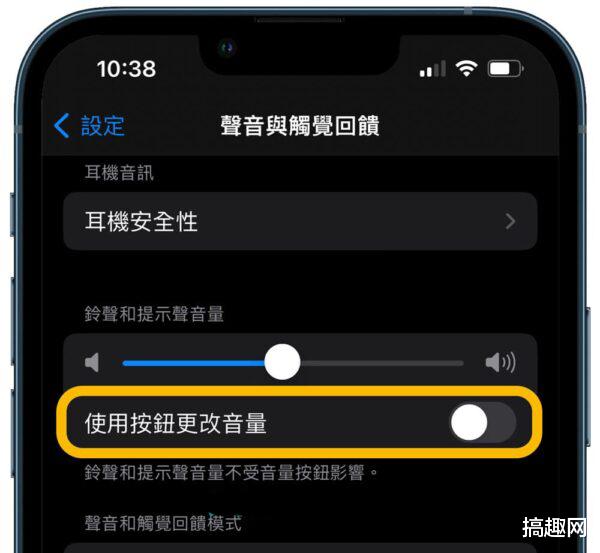 iPhone|iPhone铃声与媒体音量怎么区分 iOS音量分开调整技巧