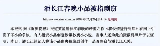 张铁林|私生活混乱、卖假货、撒谎成性,这4位“老戏骨”晚节不保?