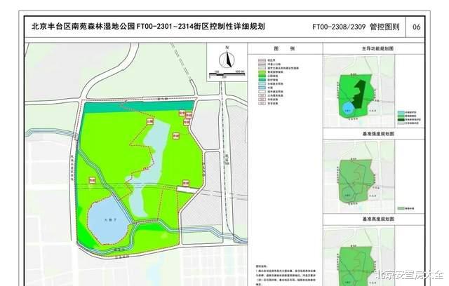 又一重磅规划正式发布！丰台这里将继续“大力腾退”