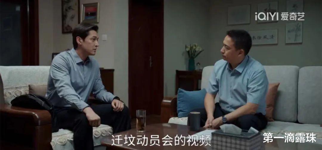 黄磊|《县委大院》:配角比主角出彩!演员演技大评点,黄磊倒数冤不冤