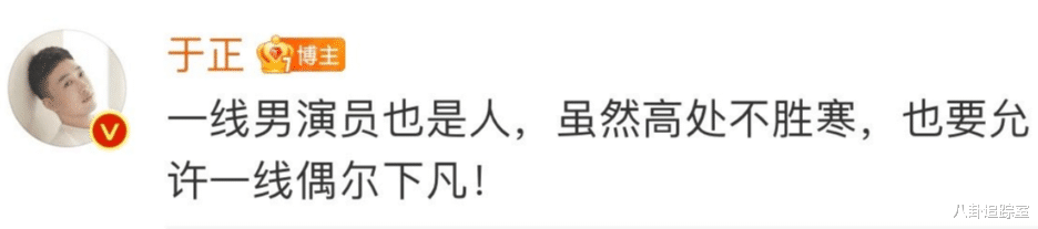白鹿|许凯赵晴恋爱被骂，于正回应：一线也是人偶尔要下凡，白鹿躺枪