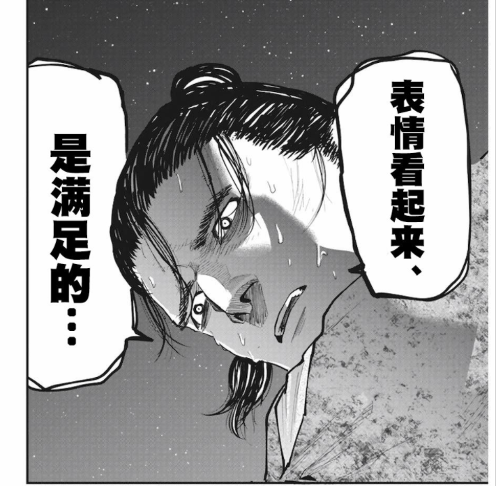漫画|《チ。―关于地球的运动―》：何谓伟大？