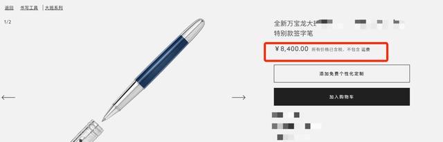 潮牌|《喜欢你我也是3》男二号嘉宾cu多有钱?潮牌主理人、开百万豪车