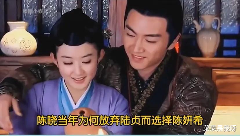 陈晓|陈妍希与陈晓奉子成婚?双陈丽颖三角恋成迷?