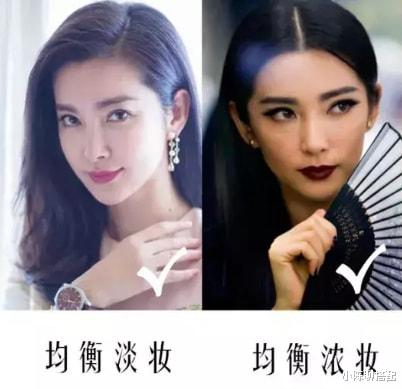 化妆 为什么你一化妆就显老10岁？好看妆容的秘诀是什么？