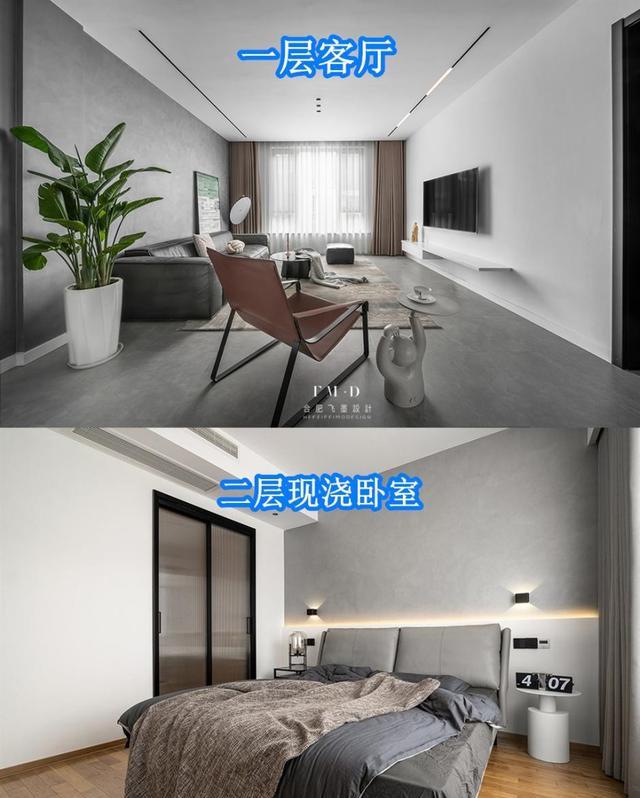 大客厅挑空设计,现浇2.8米高主卧大套房,154上下三层真自在