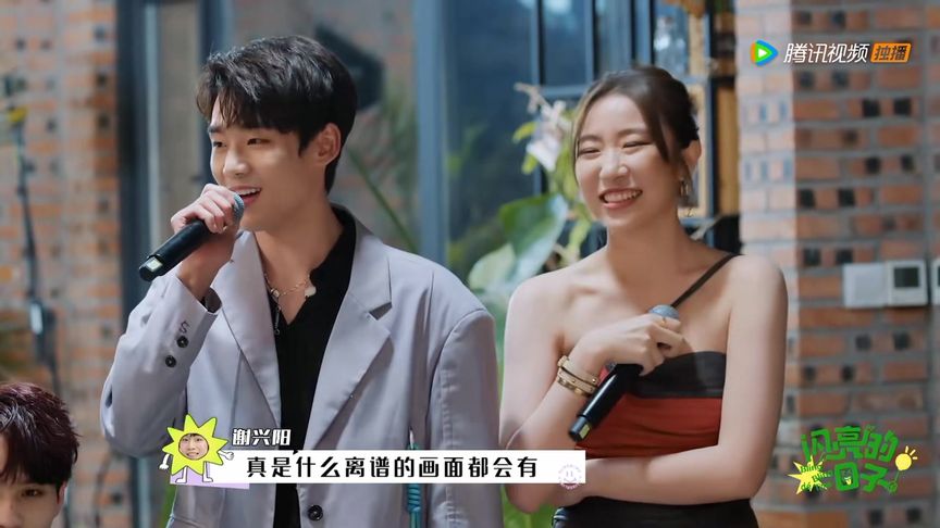 闪亮的日子|《闪亮的日子》:仿佛看到了国内综艺之光!