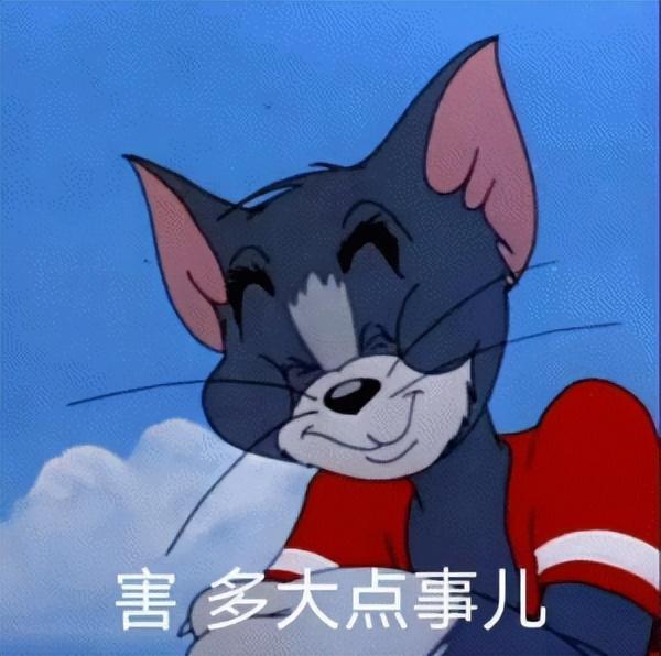 三体|腾讯,我错怪你了