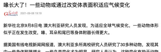 川渝高温只是灾难的开端