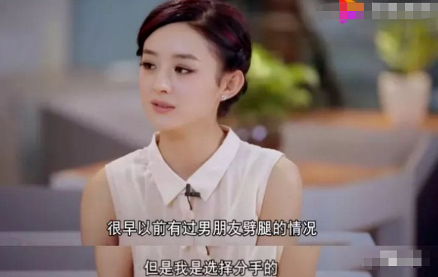 赵丽颖|狠人赵丽颖:和冯绍峰离婚1年后,终于不藏了