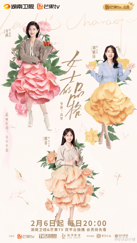 原生家庭|无论她多么风情万种,依然在烂剧里掉下神坛...