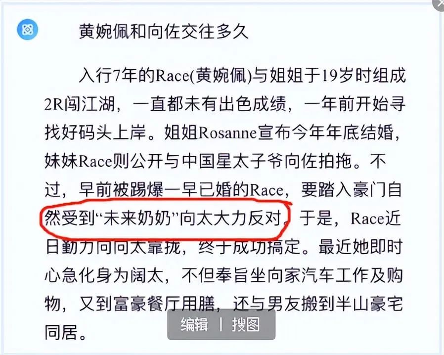 向佐|这福气给你，要不要？