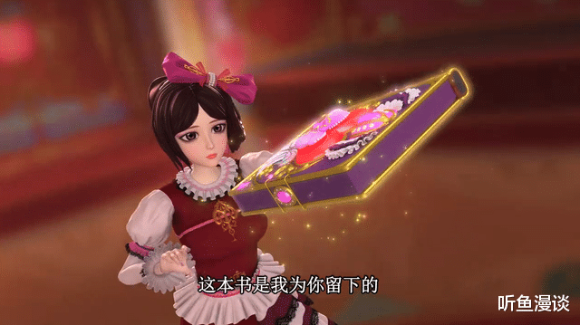 叶罗丽|叶罗丽：菲灵获得最后一张塔罗牌，叶罗丽仙境的魔法师星尘登场