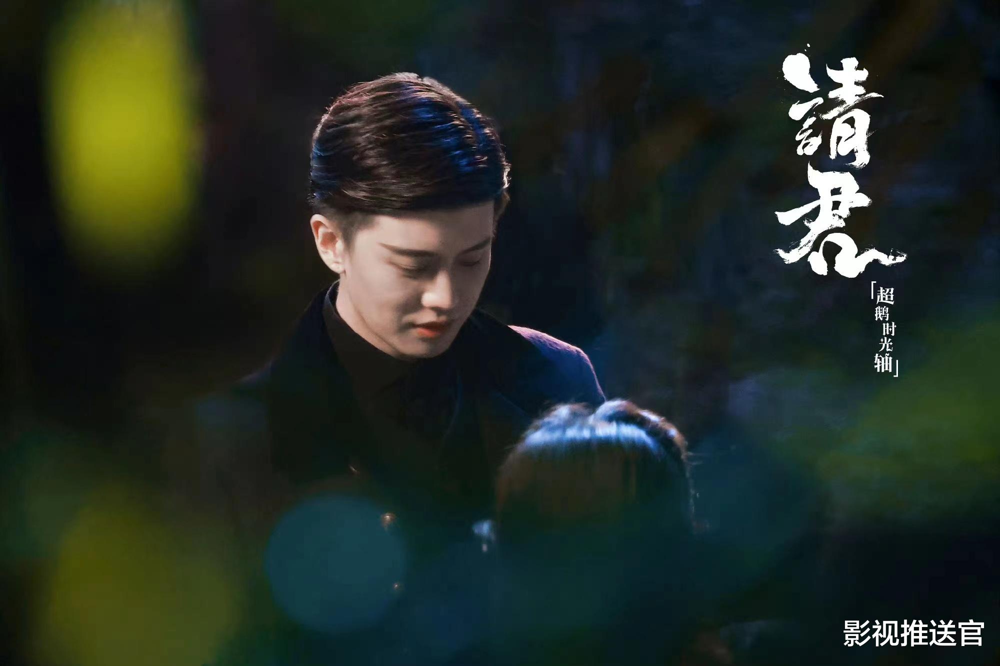 请君|任嘉伦又打出王炸！《请君》只借用原著框架，却是前世今生be设定