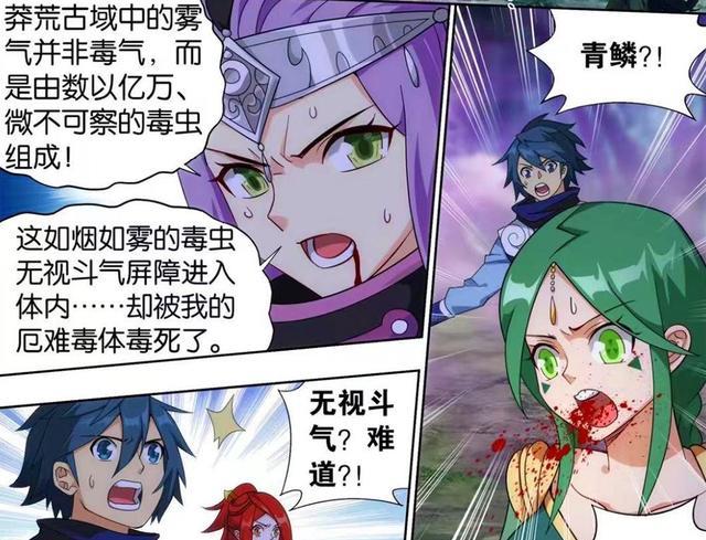 萧炎|斗破苍穹：萧炎前往莽荒古域，遭遇毒虫被毒翻，小医仙都无能为力