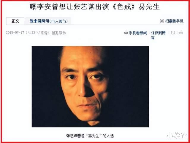 郑恺|“小猎豹”郑恺成被执行人,背后的“瓜”挺复杂