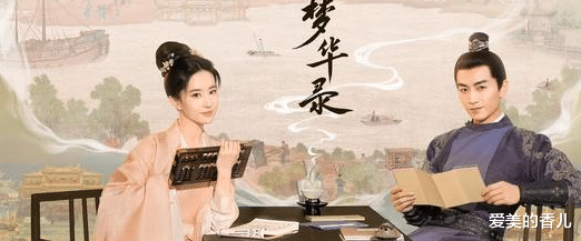 林深见鹿|《林深见鹿》热播再看剧中8位男星，全都不是省油的灯，演技极好