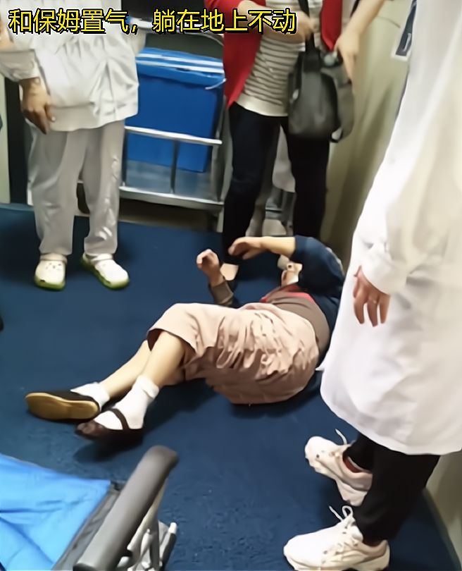 可怜！安徽老人躺医院地上与保姆耍赖，家有3套房产却无子女继承