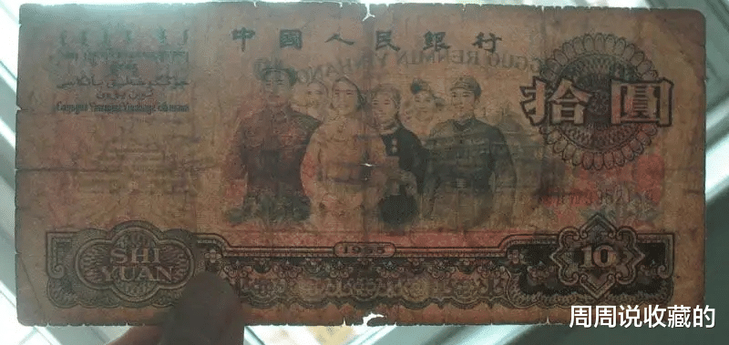 |手中的一些老旧钞票,现在能值多少钱?