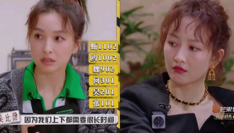 明星大侦探|明星大侦探第二案大反转，线索众多推理陷入僵局，凶手成功逃脱