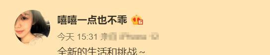 湖人队|辽篮快讯：张镇麟为室友捧场，206锋线向杨鸣表忠心，金金撒狗粮