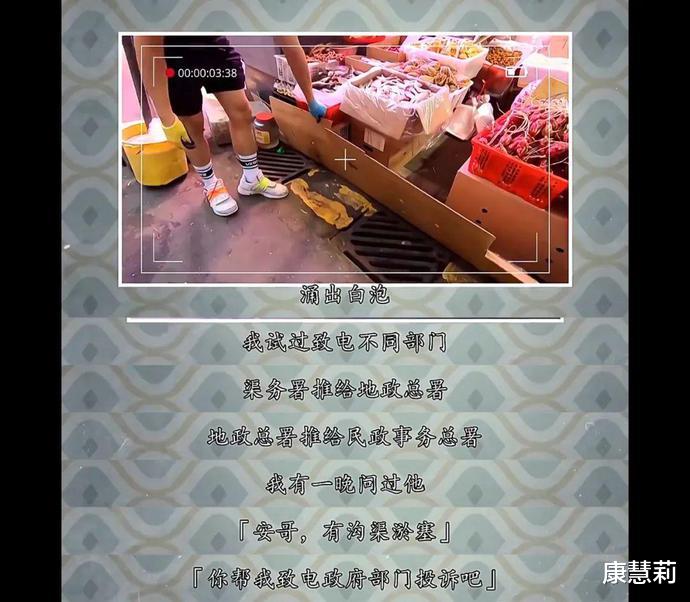 他是“香港投诉狂”,曾把饭店告倒闭,40年后孤苦无依