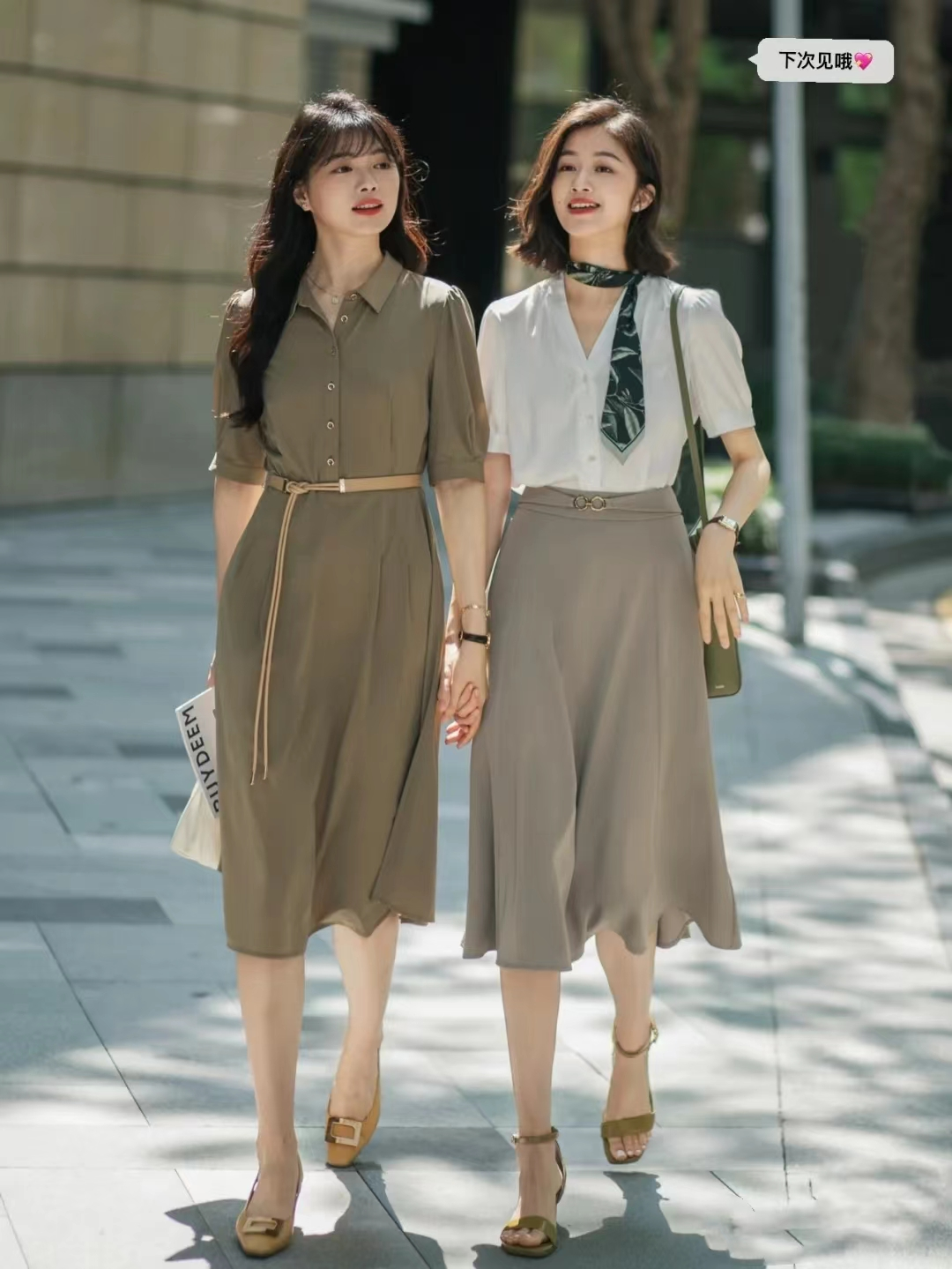 夏季“衬衫+半裙”搭配太美了，掌握这5套搭配，逛街、通勤没烦恼