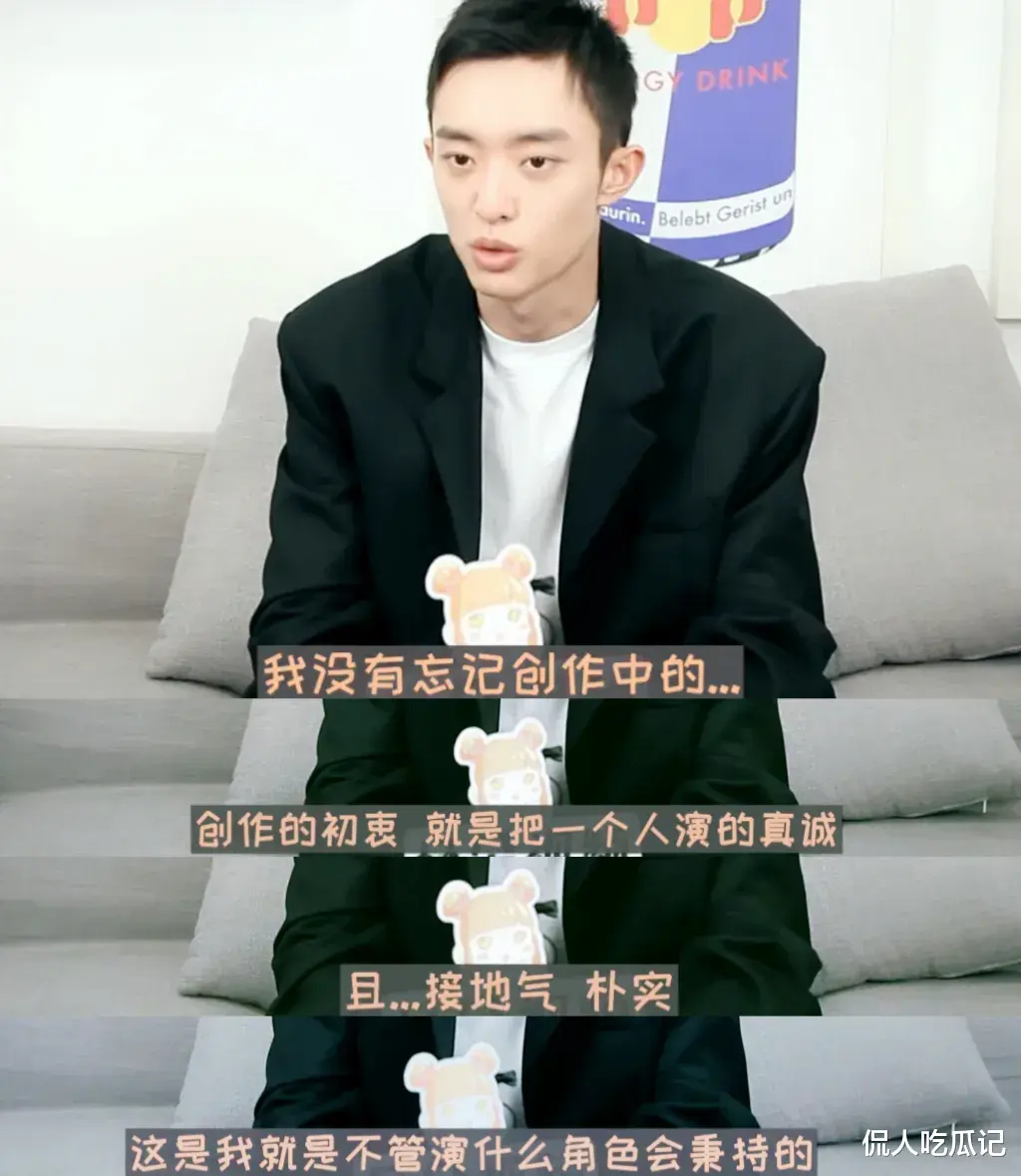 军人|演员白宇帆:退伍军人的赤诚哪里能抵抗娱乐圈的浮华?