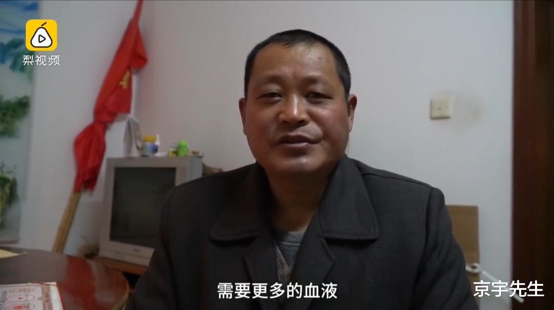 19年献血5万ml,志愿捐赠器官,大学保安也很伟大