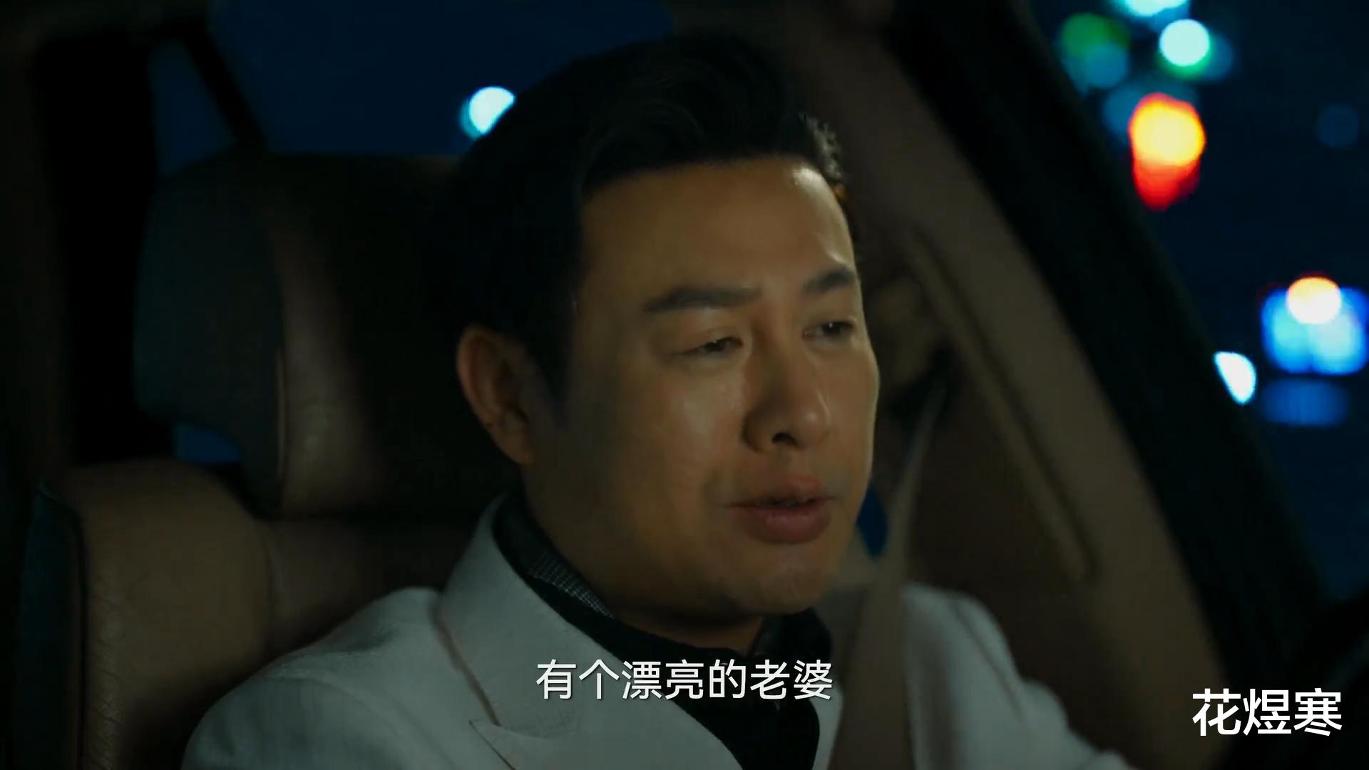 陈书婷|狂飙:“红颜祸水”,大佬的女人陈书婷,才是强哥黑化的催化剂