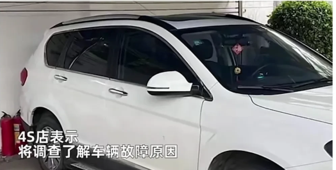 男子高速上车辆失控,狂飙500公里邮箱耗尽才停下!