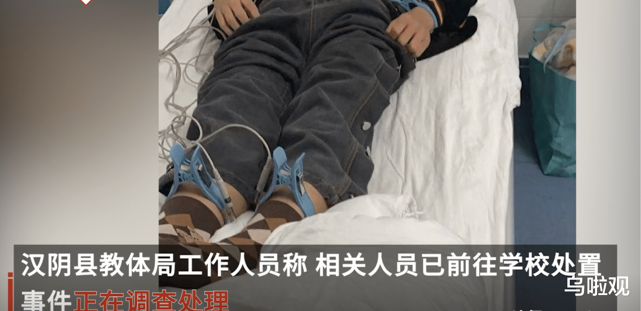 陕西安康3名体育老师操场围殴14岁学生,学生放学回家家长发现伤势,讨要说法却反被指责?