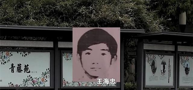 1990年,17岁高中生杀害母子,留在现场6个字:仇我已经报了