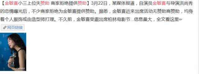 洪尚秀|“地表最强第三者”金敏喜，与62岁洪尚秀恋爱7年男方仍未离婚