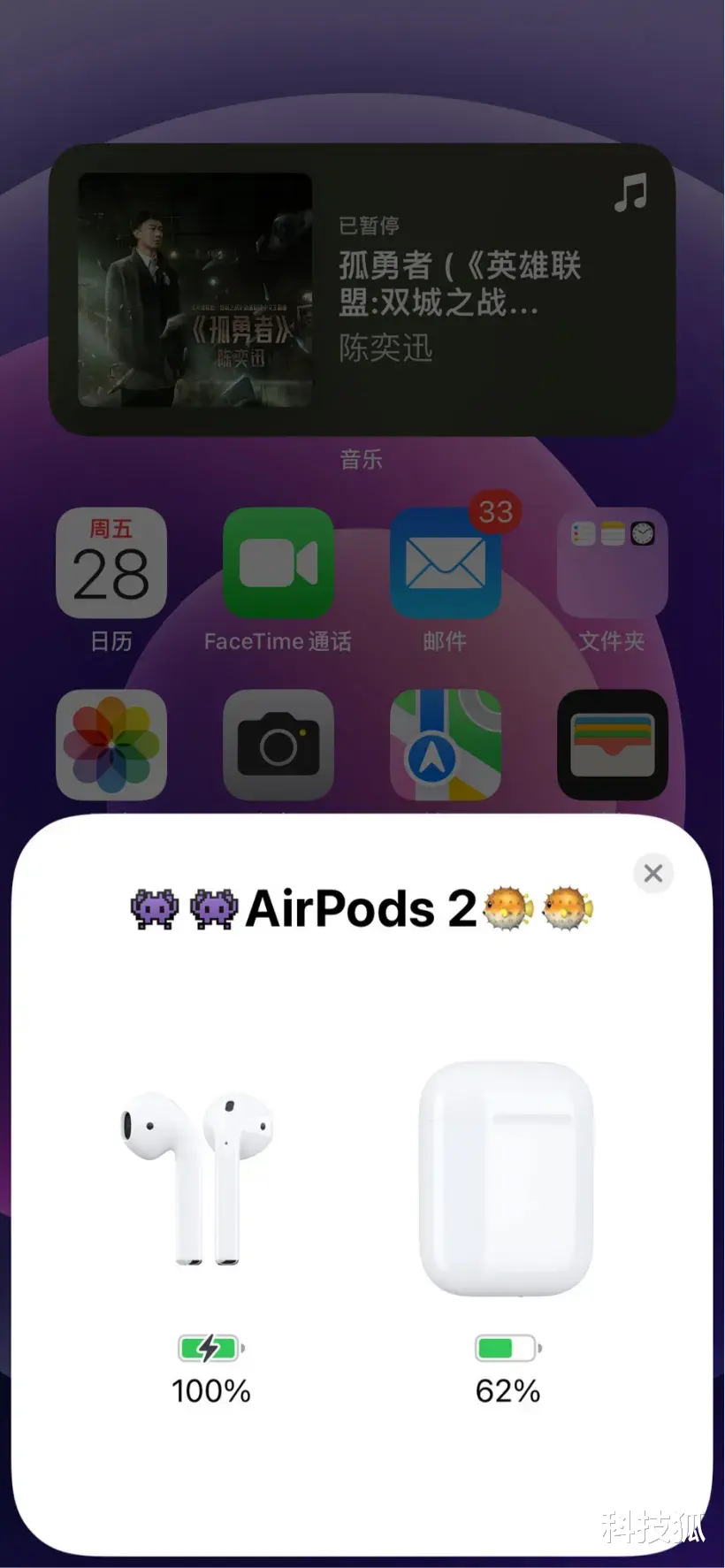 相机|今天,这些 iPhone 正式支持口罩解锁