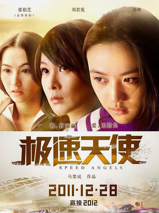 超级英雄|刘德华新片欲打造“超级英雄宇宙”,但导演人选让人不太满意