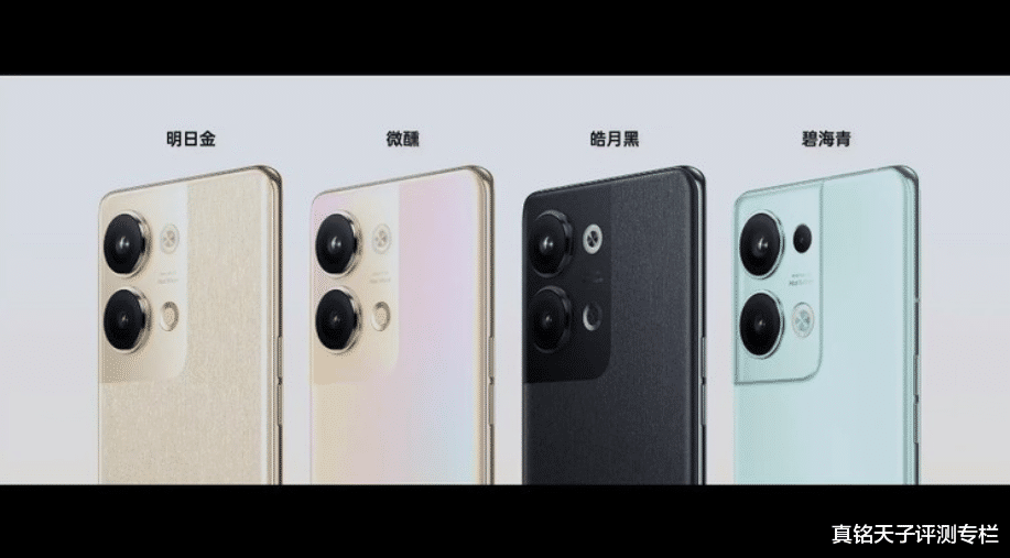 oppo reno|Reno9系列正式发布