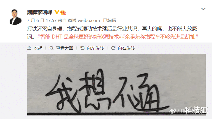 抖音|小米汽车正式上路，这速度太快了...
