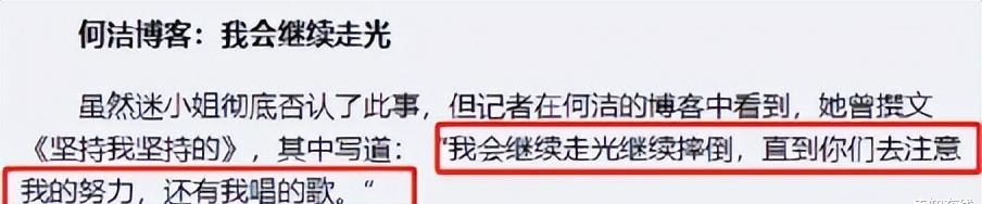 何洁|曾经的顶流女星，离婚被曝婚内出轨，如今直播哭诉失业养娃难