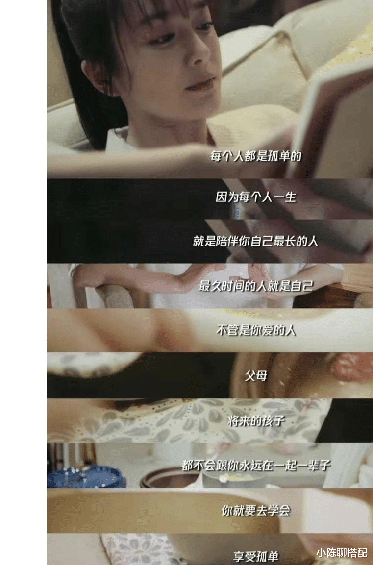 秦岚|秦岚是被冻龄了吗？衣不选花，巧妙混搭，谁能看出她已经43岁