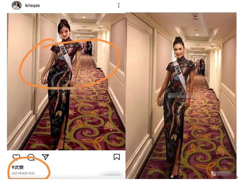 |金融女神空降世界小姐总决，老底被扒学历造假，背后金主曝光!